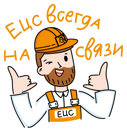 Sticker-8.png