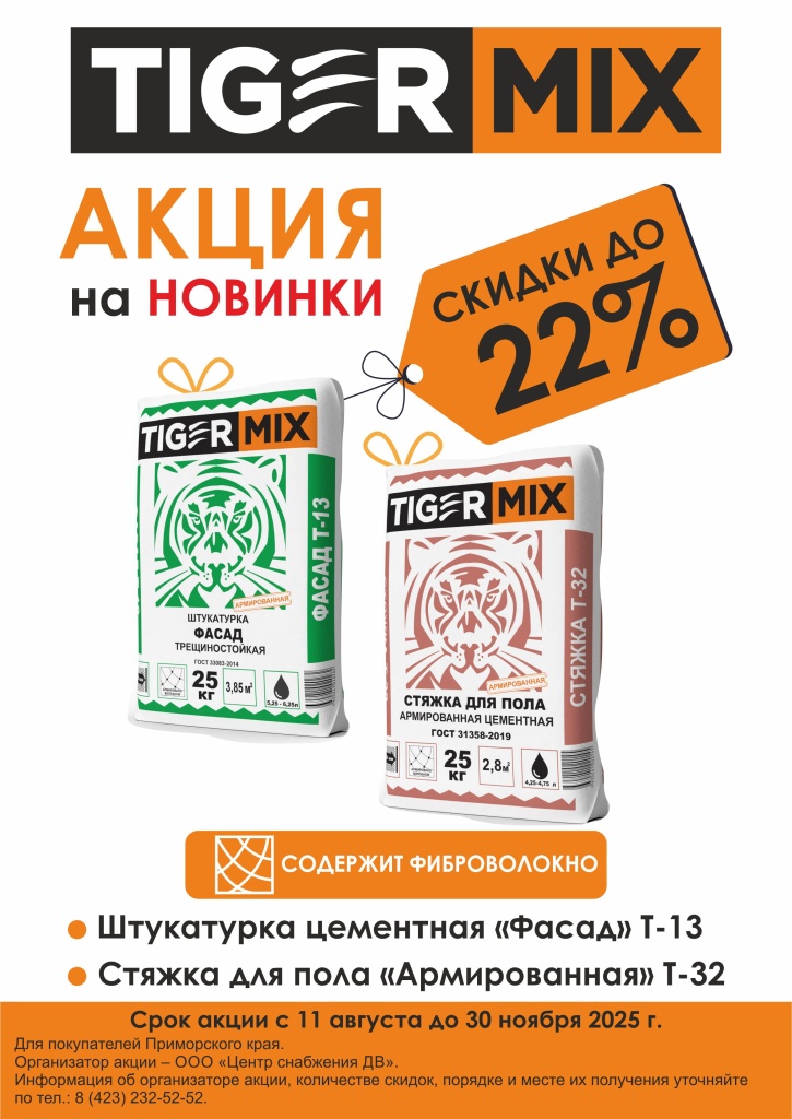 ТМ.jpg