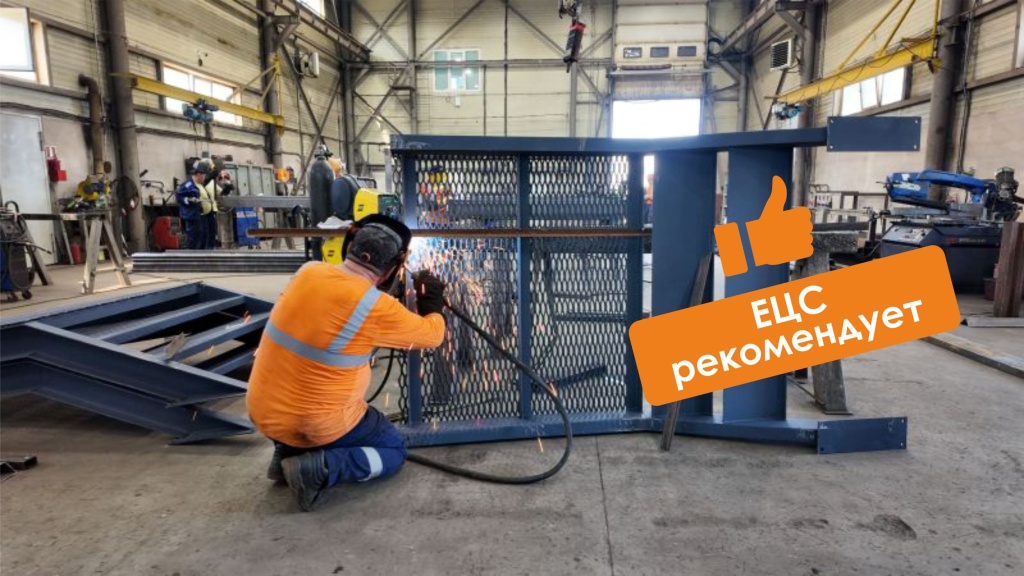 ДСМ ЕЦС РЕКОМЕНДУЕТ (2).jpg ДСМ ЕЦС РЕКОМЕНДУЕТ (2).jpg