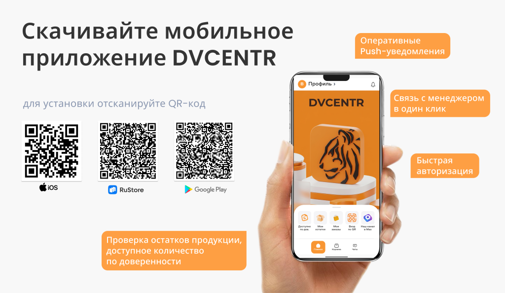 Dvcentr (2).png